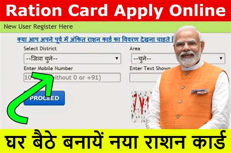 smart card renewal chhattisgarh|chhattisgarh transportation license application.